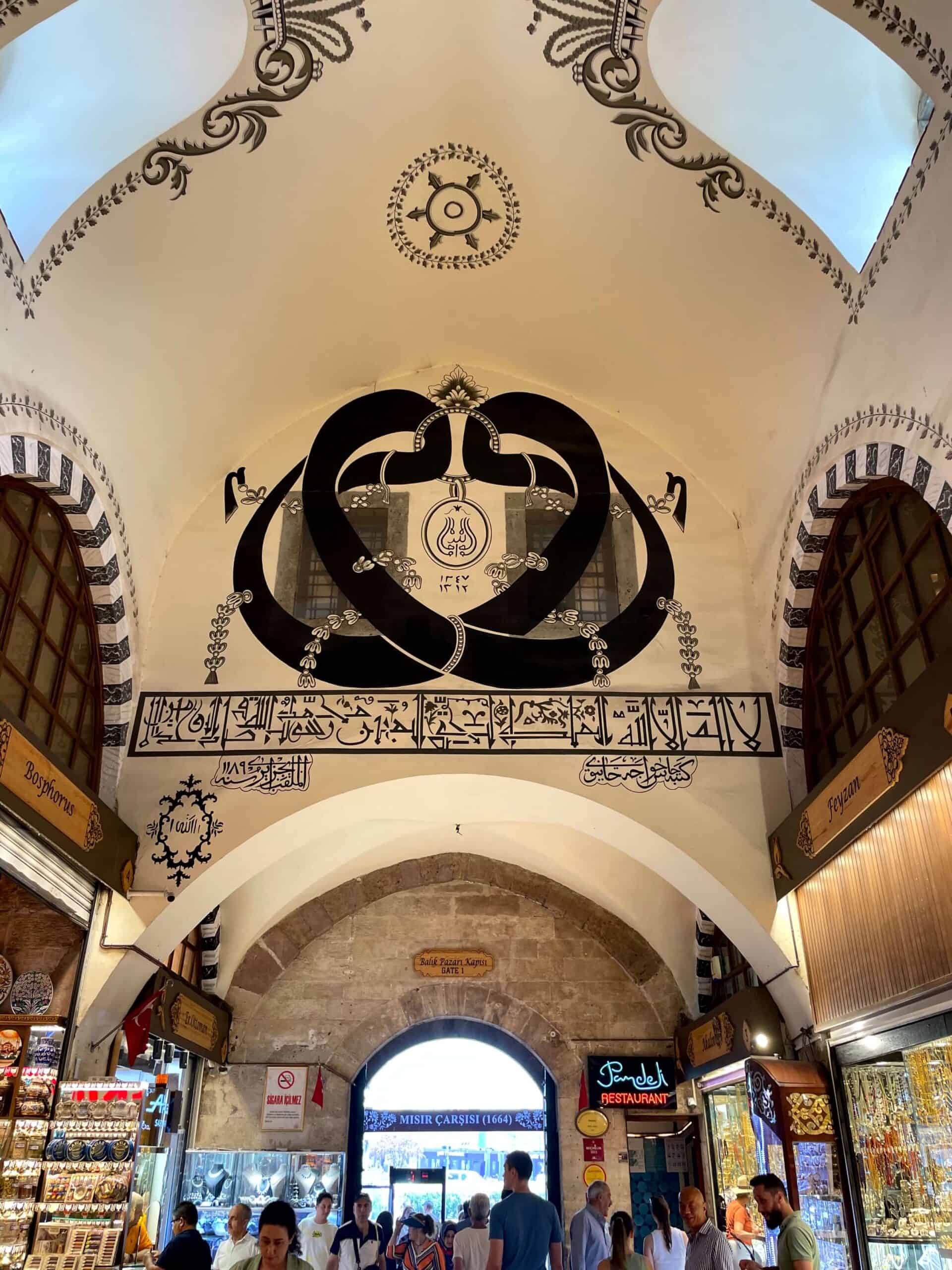 Istanbul - Egyptian Bazaar Interior